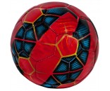 Мяч Футбол №5 FG230920069