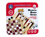 Шахматы, шашки, нарды в жестянной коробке 04302