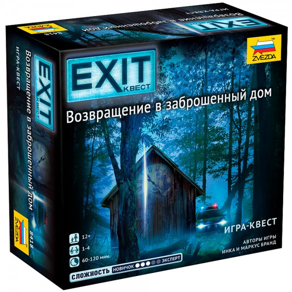 Игра Exit Квест. Возвращение в заброшенный дом 8418 