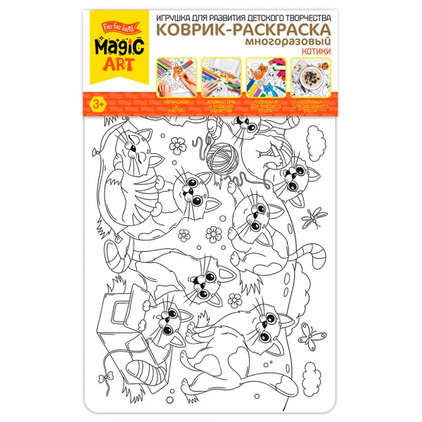 Набор для творчества Коврик-раскраска многоразовый Котики 05106